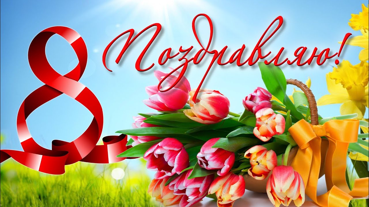 В холдинге «Белорусская стекольная компания» марафон праздничных мероприятий ко Дню женщин продолжается!