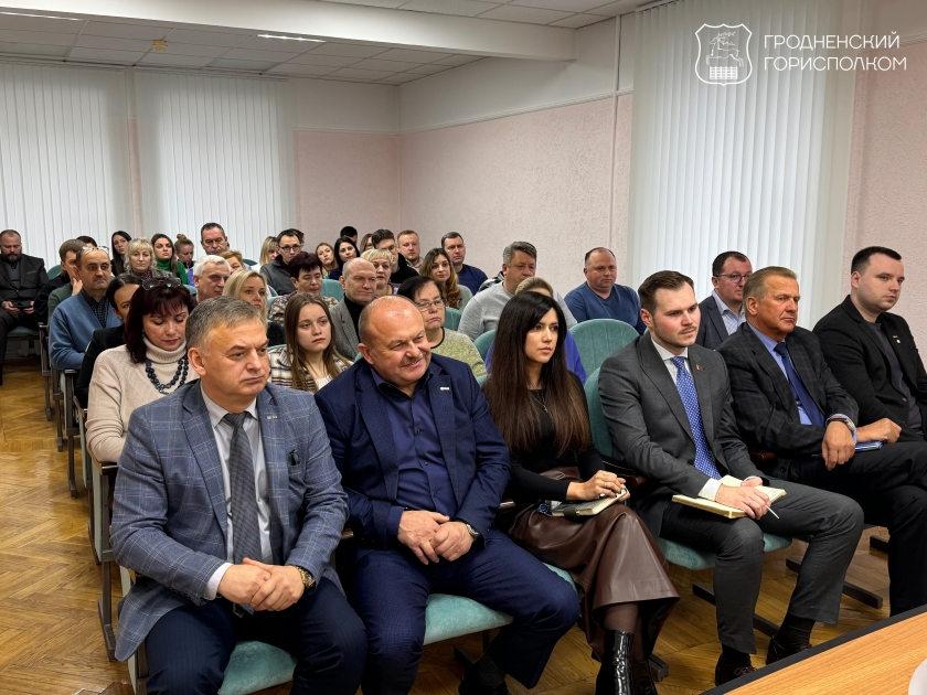 Встреча коллектива БСК с мэром г. Гродно