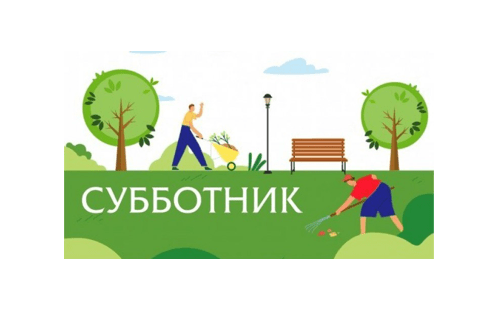 Предприятия холдинга «Белорусская стекольная компания» активно участвуют в Республиканском субботнике - 2026